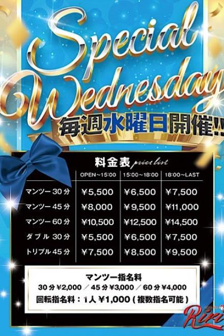 S.Wednesdayのプロフィール写真1