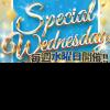 ★SpecialWednesday★